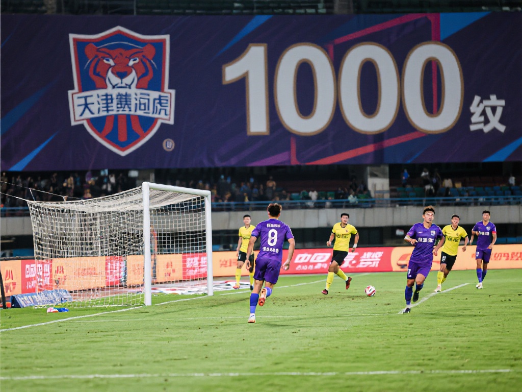 津门虎队顶级联赛千球全记录长图详解