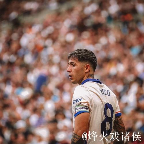 恩佐：蓝军是英超和欧冠有力竞争者；希望阿根廷