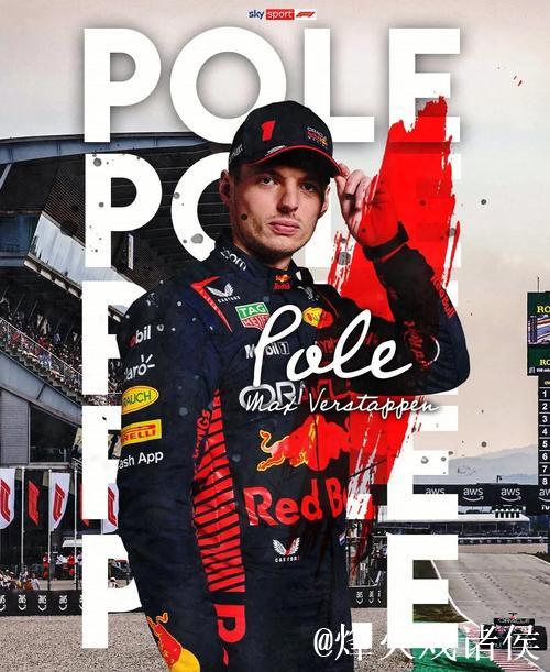 F1西班牙站：皮亚斯特里夺冠，维斯塔潘仅排名第10