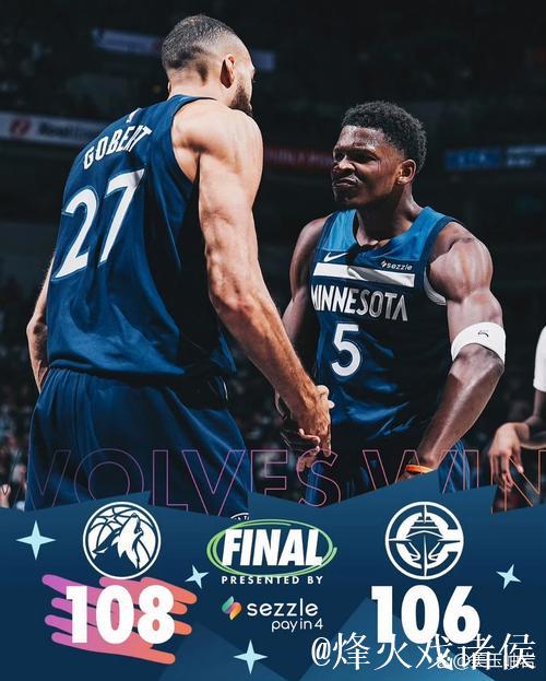 森林狼击败快船终结4连败 魔术大胜篮网喜迎5连胜