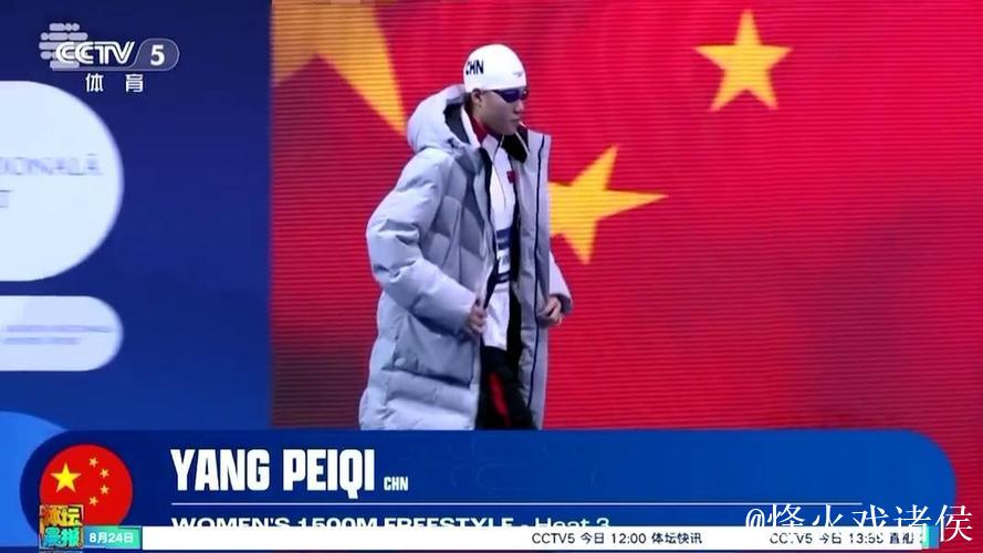 杨佩琪摘得游泳世青赛女子1500米自由泳金牌 杨佩琪摘得游泳世青赛女子1500米自由泳金牌