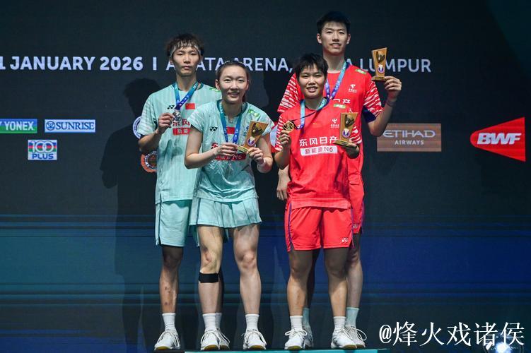 马来西亚羽毛球公开赛:国羽两金三银完美收官 马来西亚羽毛球公开赛:国羽两金三银完美收官