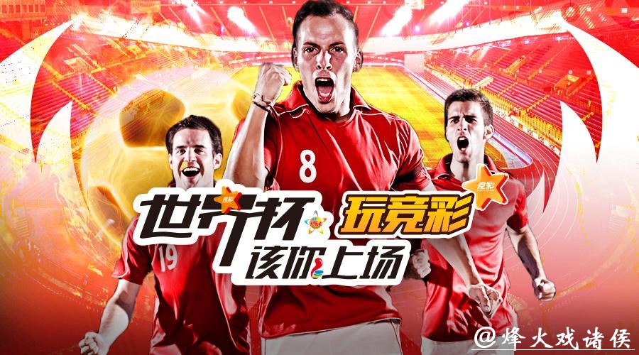 信任世界杯投注平台：哪些平台可靠？