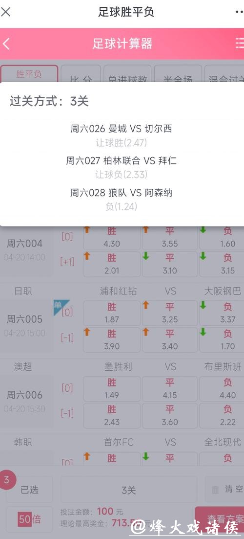 2026世界杯投注心得:资深玩家分享经验 2026世界杯投注心得:资深玩家分享经验